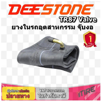 พร้อมส่ง. ยางในจุ๊บงอ รุ่น TR87 ยี่ห้อ DEESTONE ขนาด 4.10/3.50-6 ,4.10/3.50-5 ,4.10/3.50-4 ,4.00-8 ,