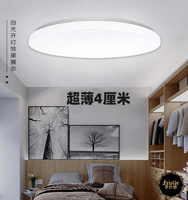 吸頂燈 超薄全白LED吸頂燈燈圓形現代簡約臥室客廳燈陽臺燈具110v-220v