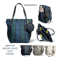 SHINYTON S092厚磅尼龍三層直型托特包側背包、斜背包、肩背包、大方包、多層包、水桶包、附零錢包