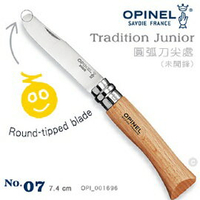 [ OPINEL ] 不鏽鋼圓弧刀 7 櫸木柄 / 法國刀 / 001696