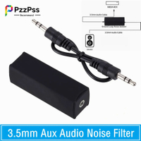 PzzPss สายลำโพง3.5มม. Aux Audio Noise Filter Ground Loop Noise Isolator ขจัดสำหรับระบบเสียงสเตอริโอในรถยนต์ Home Stereo