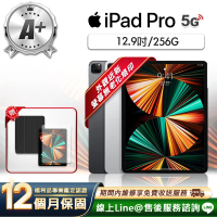 【Apple】A+級福利品 iPad Pro 12.9吋 2021-M1-256G-LTE版 平板電腦(贈超值配件禮)