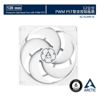 【ARCTIC】P12 PWM PST 12公分聚流控制風扇/白色 (AC-P12MP-W)