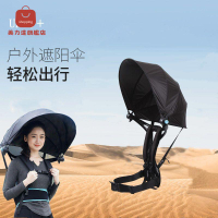 背包傘 太陽傘 折疊傘 遮陽傘 寧采臣黑膠遮太陽傘防曬防紫外線背包傘防風晴雨兩用折疊免手持 八折下殺 特價出 快速出貨