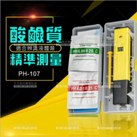 酸鹼PH質檢測試筆(數字顯示)PH-107[58010] [領券最高折$300]✦2024新年特惠