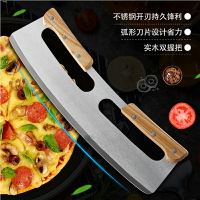 披萨刀 滾刀 滾輪刀 創意雙把手披薩刀木柄半圓披薩滾刀切披薩專用刀牛軋糖刀烘焙工具【MJ25085】