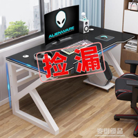 【電競桌】 電腦桌台式家用辦公桌子臥室現代簡約一體桌電競桌學生寫字台書桌