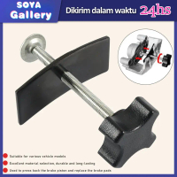 Treker Kaliper Piston Rem Cakram Motor Mobil - Spreader Piston Kaliper Rem Cakram