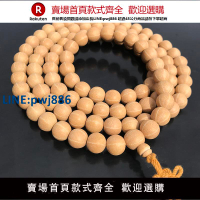 【高品質 超低價】天臺山天臺五線菩提子 108顆佛珠精品老樹籽天然原籽男女手串念珠