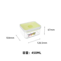 密封雜糧罐長方形透明PET雪櫃保鮮盒儲存罐密封盒糖果乾貨收納盒