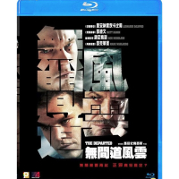 神鬼無間 馬丁史柯西斯電影 (無間道風雲)  藍光 BD