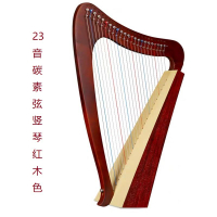 19弦小豎琴23音古風箜篌小眾樂器便攜式lyre里拉琴入門款豎琴15音