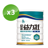【益富】 益力壯糖尿病適用配方-原味 750g*3罐
