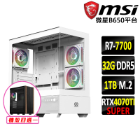 微星平台 R7八核RTX 4070Ti SUPER 16G EXPERT{高宮望III}電競機(R7-7700 MPK/B650/32G D5/1TB)