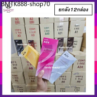 (ขายยกโหล 1สี 1ลัง12กล่อง) A1-A47 Berina เบอริน่า สีย้อมผม ราคาส่ง ของแท้รับตรงจากโรงงาน โปรดอ่านที่