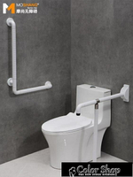 扶手 折疊衛生間扶手老人防滑無障礙安全殘疾人浴室馬桶欄桿廁所