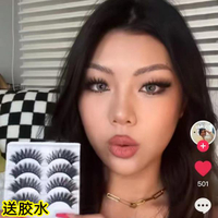 兔奶奶歐美妝亞裔妝假睫毛3d21眼尾拉長狐貍眼卷翹濃密黑眼尾加密