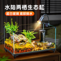 【回購該品牌】烏龜生態缸玻璃家用曬臺別墅養龜專用水陸造景超白大型魚缸飼養缸