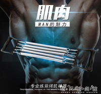 男擴胸器胸肌鍛煉健身器材家用臂力鍛煉鋼絲彈簧拉力器運動器械