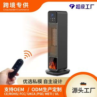 新款暖風機家用立式電暖器速熱熱風機小太陽火焰搖頭跨境取暖器