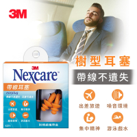 3M Nexcare 帶線耳塞