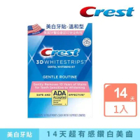 【Crest】3D White 溫和型美白牙貼 (14天份) 1入