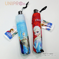 【UNIPRO】迪士尼正版 冰雪奇緣 FROZEN 抗UV 晴雨兩用傘 6K 超輕超薄 安娜 艾莎 雪寶 折傘 陽傘 雨傘