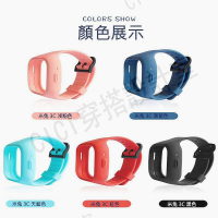 【贈保護貼】小米米兔2/3/3C電話手錶腕錶帶2代3代米兔手錶套通用掛脖保護套【亞德機械五金家居】