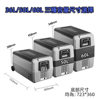 【】車載冰箱 車用冰箱 LG壓縮機  T系列 車用冰箱 行動冰箱 保冰箱 小冰箱 露營冰箱 釣魚冰箱12V24V