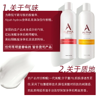 alpha Hydrox阿爾法果酸身體乳保濕美膚白改善粗糙潤膚露女-朵朵雜貨店