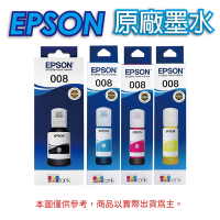 EPSON 008 T06G150 黑 +T06G250 藍 +T06G350 紅 +T06G450 黃 四色原廠盒裝墨水 適用L15160/L6490