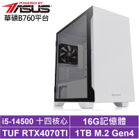 華碩B760平台[蒼翼中將]i5-14500/RTX 4070TI/16G/1TB_SSD