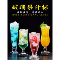 珍珠奶茶杯子造型玻璃杯長款飲品杯酒杯帶把。透明耐用大肚杯圓形1入