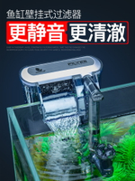 金利佳魚缸壁掛式過濾器小型水族箱外掛瀑布式過濾靜音增氧過濾泵