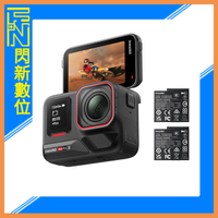 搶券最高折320｜現貨~INSTA360 ACE PRO 2 雙電池版 運動相機 (AcePRO2,公司貨)續航強化組