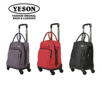 YESON永生 - 台灣製造 11吋 防潑水輕量登機箱 拉桿旅行袋/拉桿箱-3色 986-11