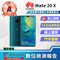 HUAWEI 華為 A級福利品 Mate 20 X 5G 7.2吋(8G/256GB)