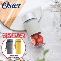 【新品上市】美國OSTER-USB無線隨行果汁機(質感灰)