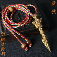 西藏直發黃銅不掉色三面普巴杵藏式大威德 金剛杵 金剛厥法器吊墜1入