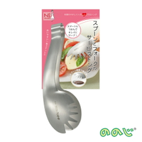 【台灣官方直營】日本Nonoji-日製不鏽鋼食物夾(小)(一側為鋸齒狀，另一側為湯匙狀)-快速出貨