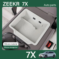 Suitable for 2025 Zeekr 7x Rear seat armrest silicone storage box car accessories