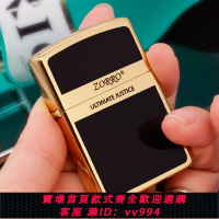 {公司貨 最低價}佐羅ZORRO煤油打火機老式火石防風創意個性定制創意禮物送男友