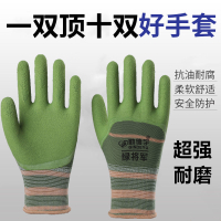 橡膠發泡勞保手套耐磨透氣防滑乳膠男女鋼筋工地工作勞保防護手套