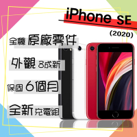 【Apple 蘋果】A級福利品 iPhone SE 2020 128G 4.7吋 智慧型手機(外觀8成新+全機原廠零件)