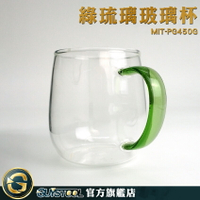 GUYSTOOL 高硼矽帶把玻璃杯 耐熱玻璃杯 玻璃泡茶杯 MIT-PG450G 耐熱杯 餐廳 食品原料餐具 玻璃馬克杯