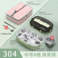 上班族便攜飯盒保溫餐盒316不銹鋼兒童小學生用分隔型家用便當盒平行進口