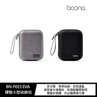 baona BN-F015 EVA 硬殼小型收納包【樂天APP下單4%點數回饋】