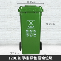 戶外垃圾桶 分類垃圾桶 240l升戶外垃圾桶大號商用環衛四色分類大容量帶蓋輪子小區室外箱【HH15405】