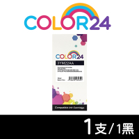 【COLOR24】for HP 3YM22AA（NO.915XL）黑色高容環保墨水匣/適用HP OfficeJet Pro 8020/8025