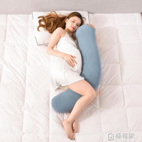 孕婦枕護腰側睡枕托腹孕期睡覺靠枕懷孕神器孕婦枕頭側臥枕抱枕 全館免運